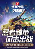 小米超大众丰田成全球新能源第七